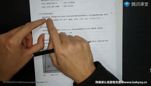 叶掌门高考英语:高考英语作文满分模板 两节课学完(4.37G超清视频)