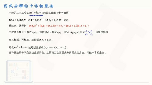 2024年高考王梦抒数学一轮暑期班(16.4G高清视频)