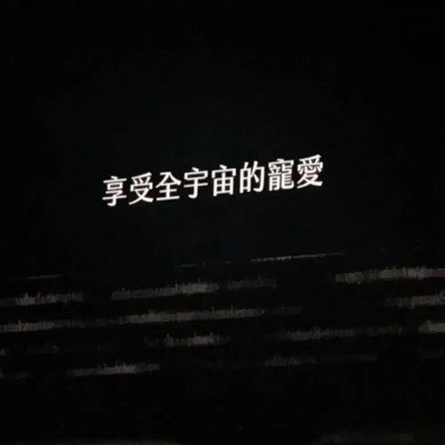 形容穿黑色衣服的优美句子(形容黑色裙子优雅的句子)