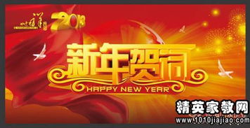 饭店新年祝福语大全简短(给饭店新年祝福语简短)