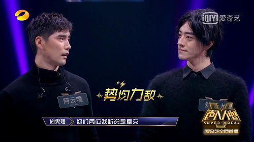 声入人心第一季的成员发展现状(声入人心2020年)