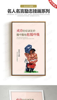 体育运动的名言名句(体育的名言名句经典)
