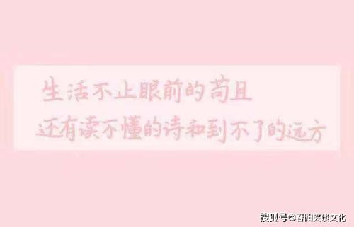 佛说人生经典语录静心的句子(佛说人生经典语录诗句)