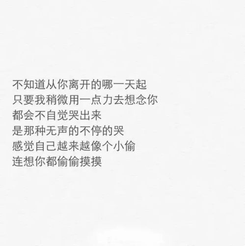 形容娘俩的经典语录(形容娘俩感情好的句子)