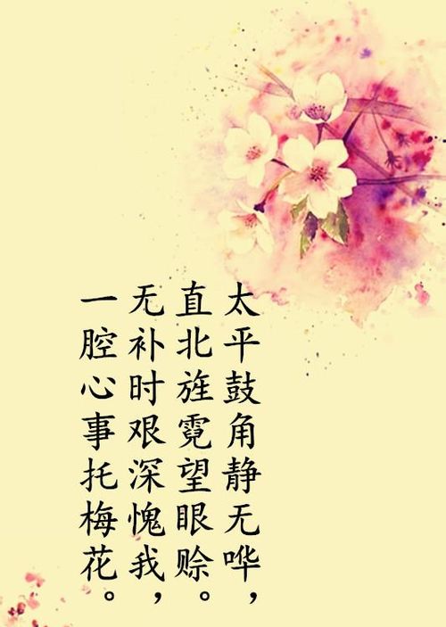 伤感诗词表达心情失落整首(表达失落与遗憾的诗词)