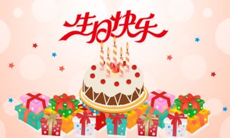 有关生日的句子精选(祝自己生日句子)