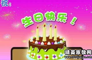 祝妈妈生日快乐句子简短(妈妈祝女儿生日快乐经典句子)