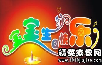 祝妈妈生日快乐句子简短(妈妈祝女儿生日快乐经典句子)