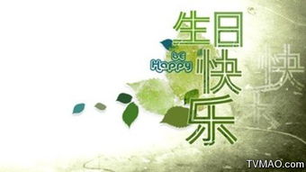 祝孩子生日快乐图片(祝孩子生日快乐的经典句子)