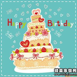 有关生日的句子精选(祝自己生日句子)