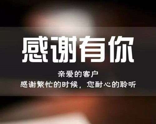 感谢上级的句子暖心(感谢上级单位的话语简短精辟)