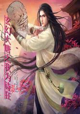 玄幻小说里的名言好诗(玄幻霸气的古诗)