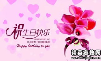 祝妈妈生日快乐句子简短(妈妈祝女儿生日快乐经典句子)